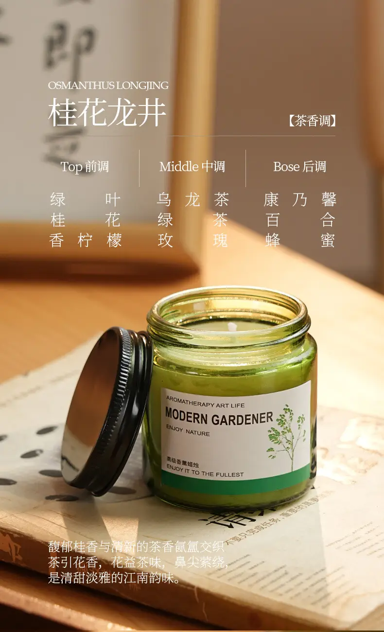 Osmanthus Longjing Scented Candle for Home Use, Long-Lasting Light Fragrance for Indoor Use, Bedroom Fragrance, Women's Incense, High-End Gift Tea Fragrance — feature 9