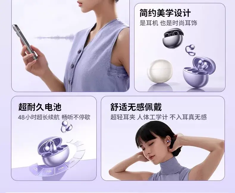 German Berlin Sound Bone Conduction Bluetooth Earphones, Ear Clip Type, New Model, High-End, Open-Style, Ultra-Long Battery Life — feature 16