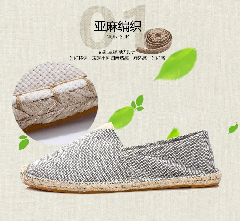 Jinjiang Handmade Cloth Shoes, Cross-Border Popular Hemp-Soled Men's Shoes, Chinese Style Canvas Shoes, Hemp-Soled Cloth Shoes, Couple's Casual Cloth Shoes — feature 12