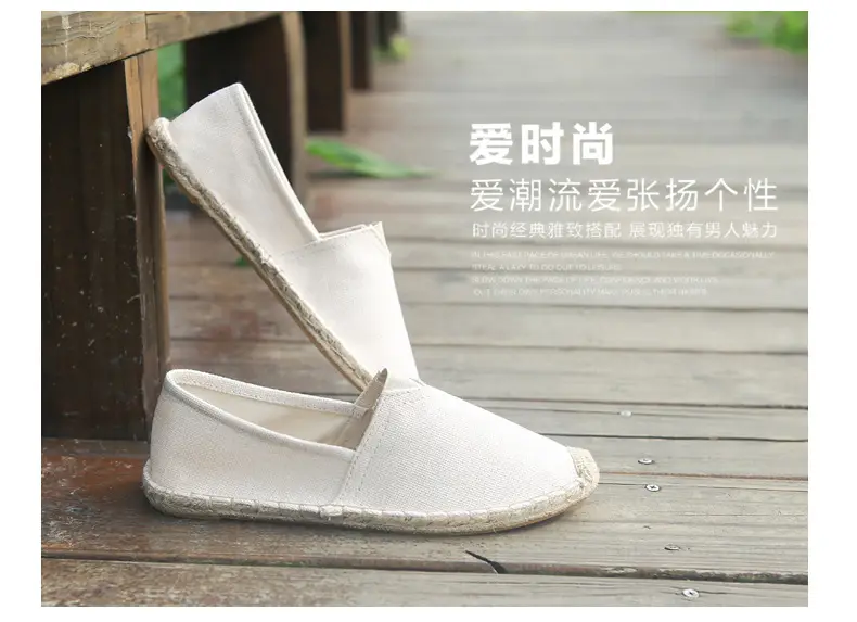 Jinjiang Handmade Cloth Shoes, Cross-Border Popular Hemp-Soled Men's Shoes, Chinese Style Canvas Shoes, Hemp-Soled Cloth Shoes, Couple's Casual Cloth Shoes — feature 20