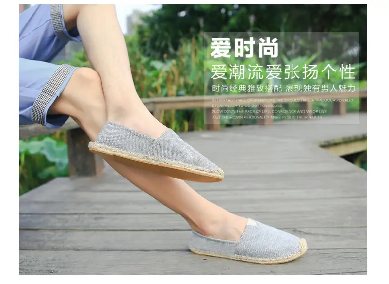 Jinjiang Handmade Cloth Shoes, Cross-Border Popular Hemp-Soled Men's Shoes, Chinese Style Canvas Shoes, Hemp-Soled Cloth Shoes, Couple's Casual Cloth Shoes — feature 25