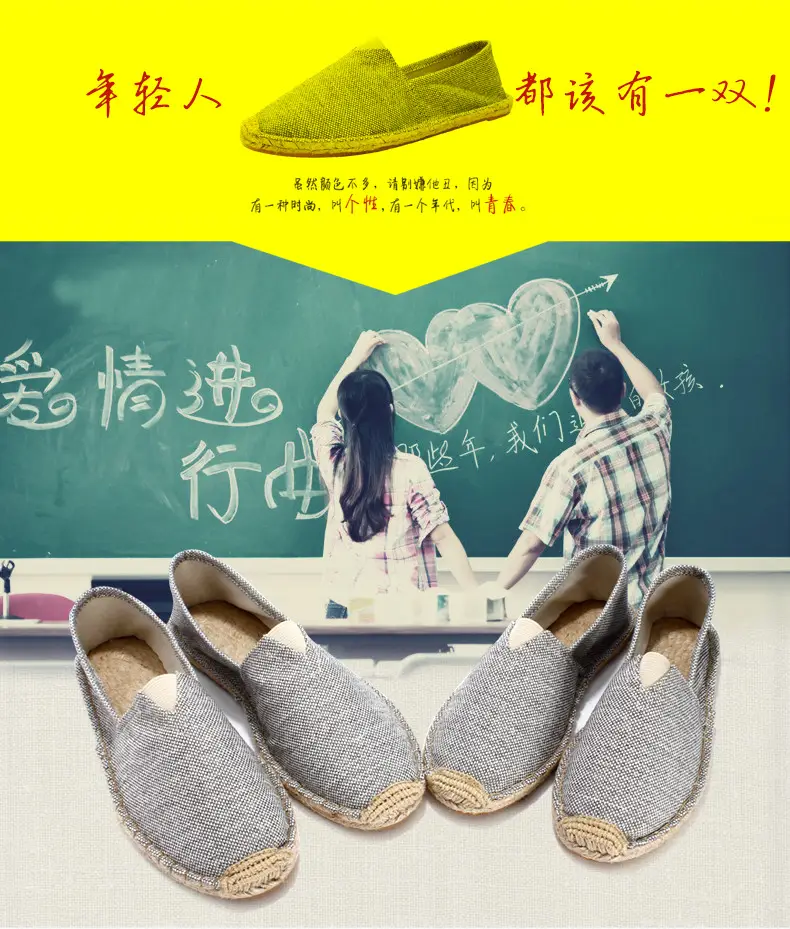Jinjiang Handmade Cloth Shoes, Cross-Border Popular Hemp-Soled Men's Shoes, Chinese Style Canvas Shoes, Hemp-Soled Cloth Shoes, Couple's Casual Cloth Shoes — feature 3