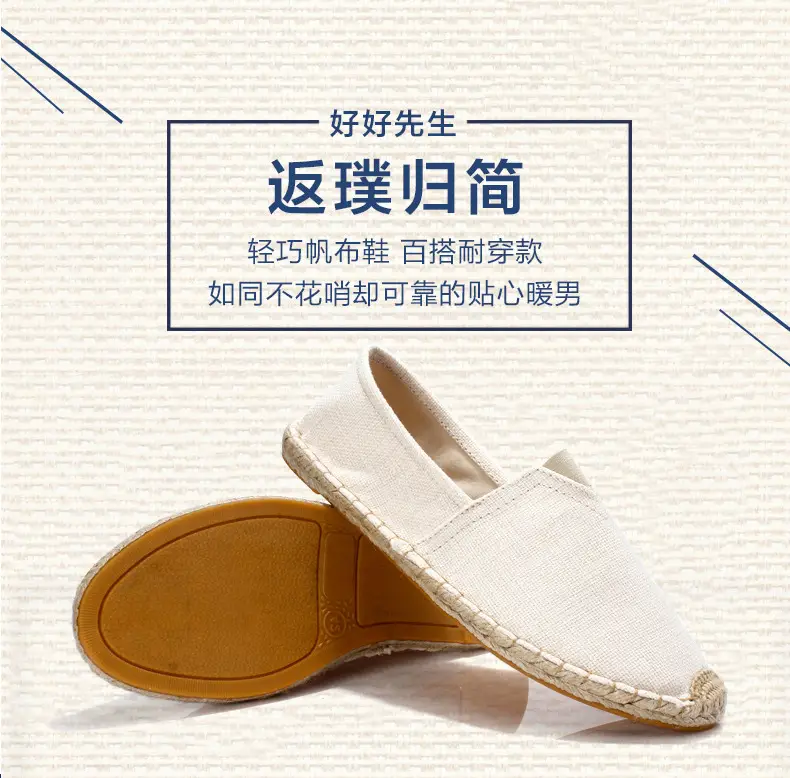 Jinjiang Handmade Cloth Shoes, Cross-Border Popular Hemp-Soled Men's Shoes, Chinese Style Canvas Shoes, Hemp-Soled Cloth Shoes, Couple's Casual Cloth Shoes — feature 32
