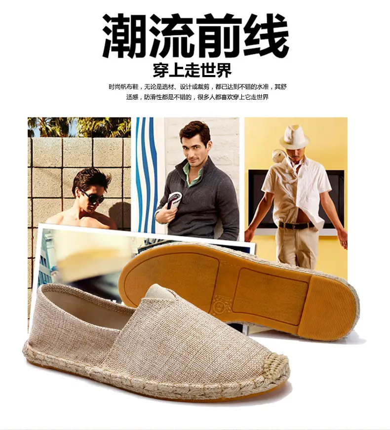 Jinjiang Handmade Cloth Shoes, Cross-Border Popular Hemp-Soled Men's Shoes, Chinese Style Canvas Shoes, Hemp-Soled Cloth Shoes, Couple's Casual Cloth Shoes — feature 5