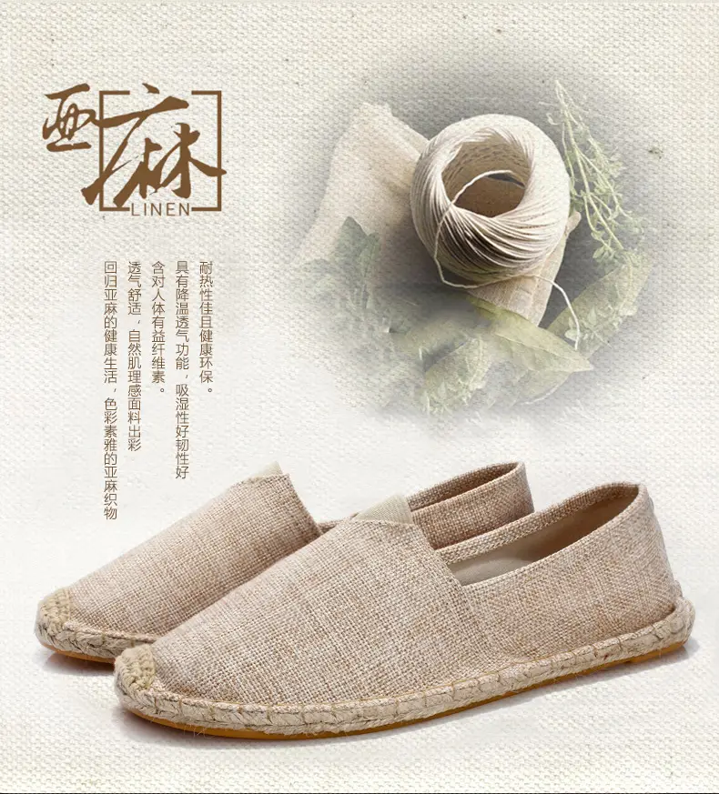 Jinjiang Handmade Cloth Shoes, Cross-Border Popular Hemp-Soled Men's Shoes, Chinese Style Canvas Shoes, Hemp-Soled Cloth Shoes, Couple's Casual Cloth Shoes — feature 8