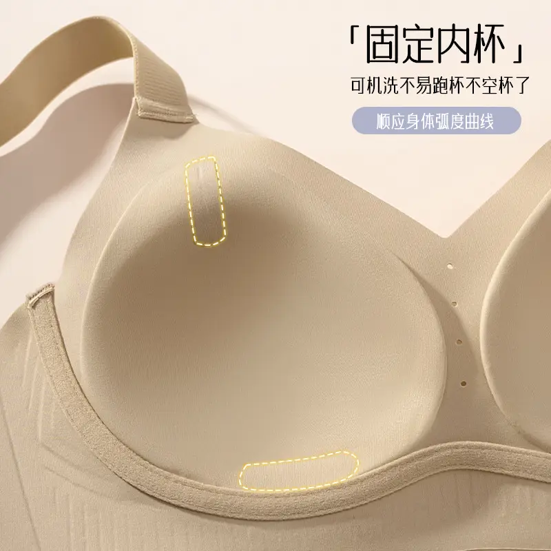 Seamless Satin Bra with Lift and Gather Effect, Soft Support, Side Breast Control, Naked Feel, Breathable, Skin-Friendly, Soft, Non-Slip Bra