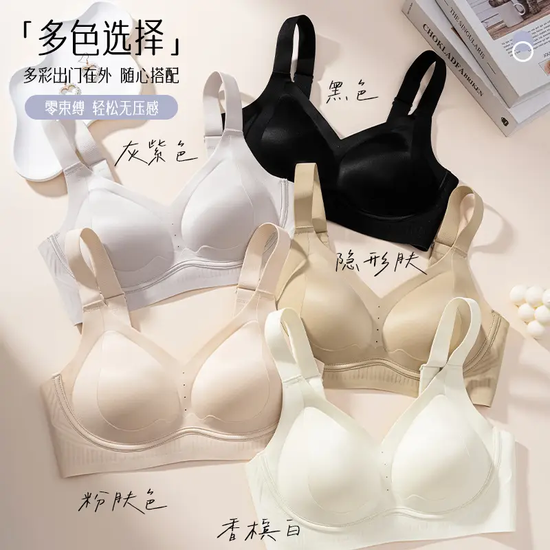 Seamless Satin Bra with Lift and Gather Effect, Soft Support, Side Breast Control, Naked Feel, Breathable, Skin-Friendly, Soft, Non-Slip Bra