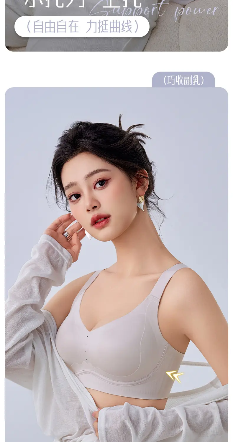 Seamless Satin Bra with Lift and Gather Effect, Soft Support, Side Breast Control, Naked Feel, Breathable, Skin-Friendly, Soft, Non-Slip Bra — feature 12
