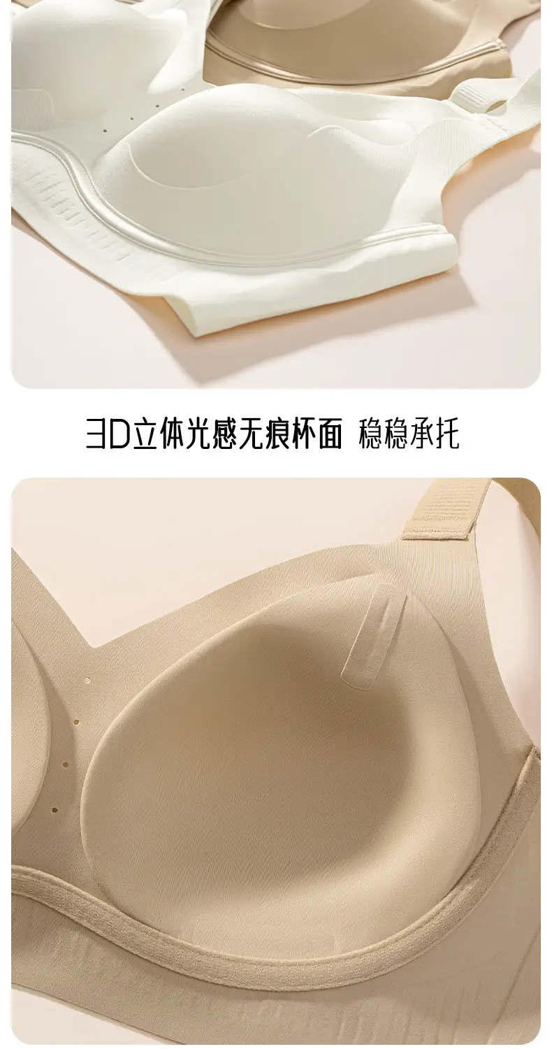 Seamless Satin Bra with Lift and Gather Effect, Soft Support, Side Breast Control, Naked Feel, Breathable, Skin-Friendly, Soft, Non-Slip Bra — feature 17
