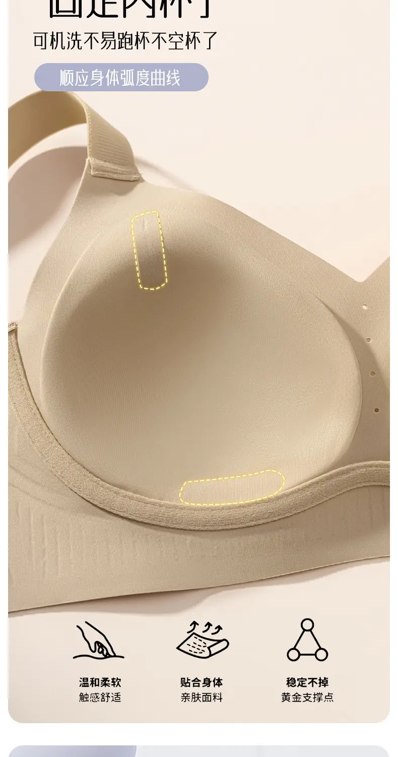 Seamless Satin Bra with Lift and Gather Effect, Soft Support, Side Breast Control, Naked Feel, Breathable, Skin-Friendly, Soft, Non-Slip Bra — feature 4