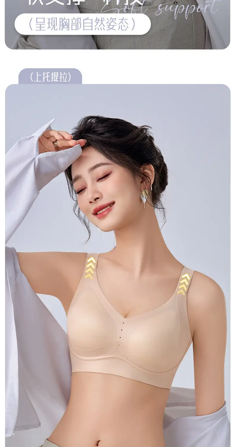 Seamless Satin Bra with Lift and Gather Effect, Soft Support, Side Breast Control, Naked Feel, Breathable, Skin-Friendly, Soft, Non-Slip Bra — feature 7