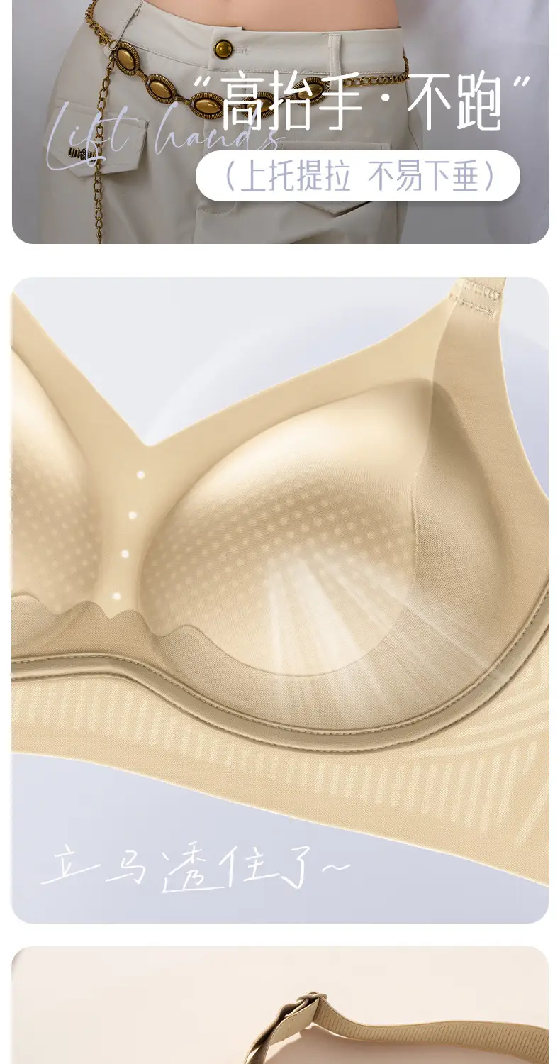 Seamless Satin Bra with Lift and Gather Effect, Soft Support, Side Breast Control, Naked Feel, Breathable, Skin-Friendly, Soft, Non-Slip Bra — feature 8