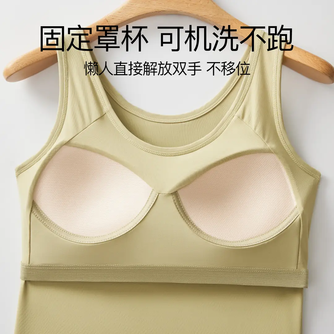 Ice Silk Wide-Shoulder Vest for Women, Seamless Camisole with Built-In Chest Pads, Suitable for Outerwear or Layering, Slimming Long Top for Women