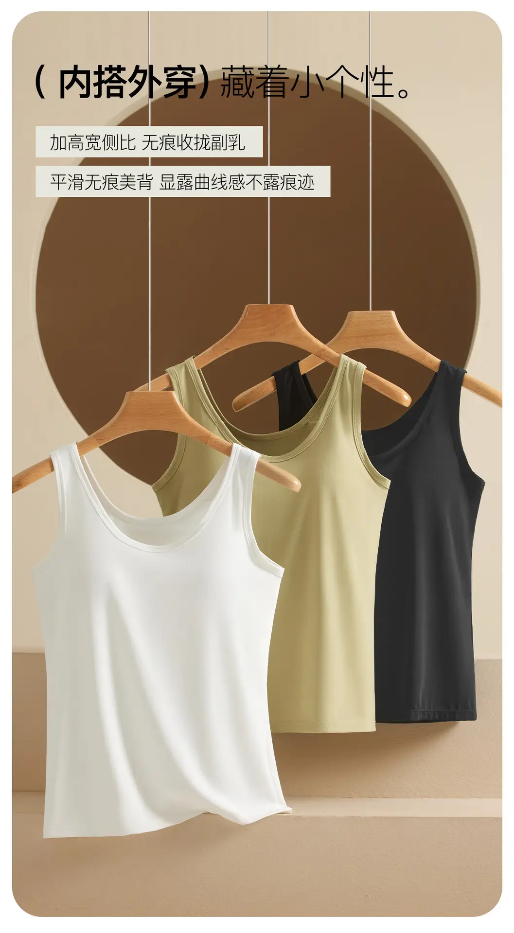 Ice Silk Wide-Shoulder Vest for Women, Seamless Camisole with Built-In Chest Pads, Suitable for Outerwear or Layering, Slimming Long Top for Women — feature 10