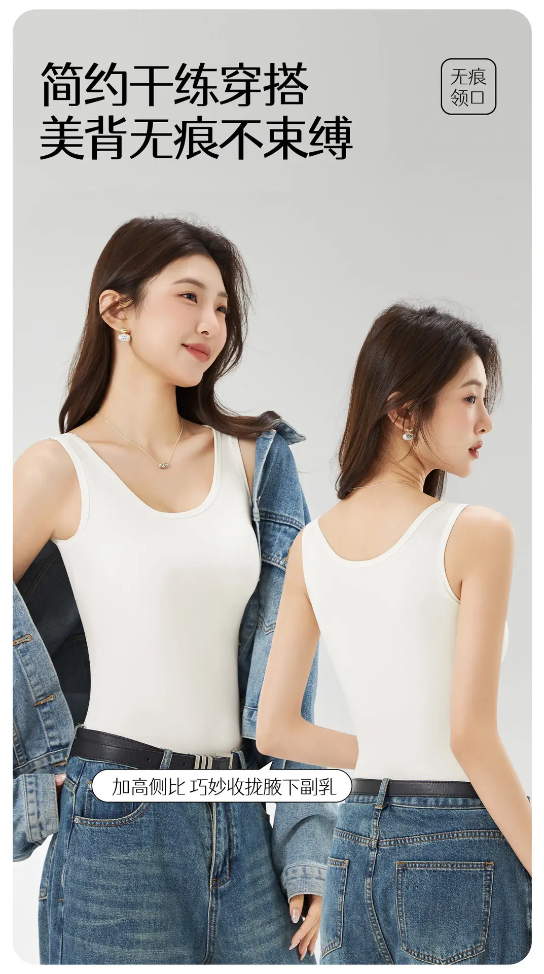 Ice Silk Wide-Shoulder Vest for Women, Seamless Camisole with Built-In Chest Pads, Suitable for Outerwear or Layering, Slimming Long Top for Women — feature 12