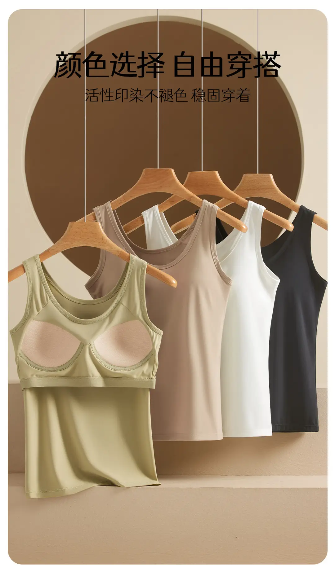 Ice Silk Wide-Shoulder Vest for Women, Seamless Camisole with Built-In Chest Pads, Suitable for Outerwear or Layering, Slimming Long Top for Women — feature 14