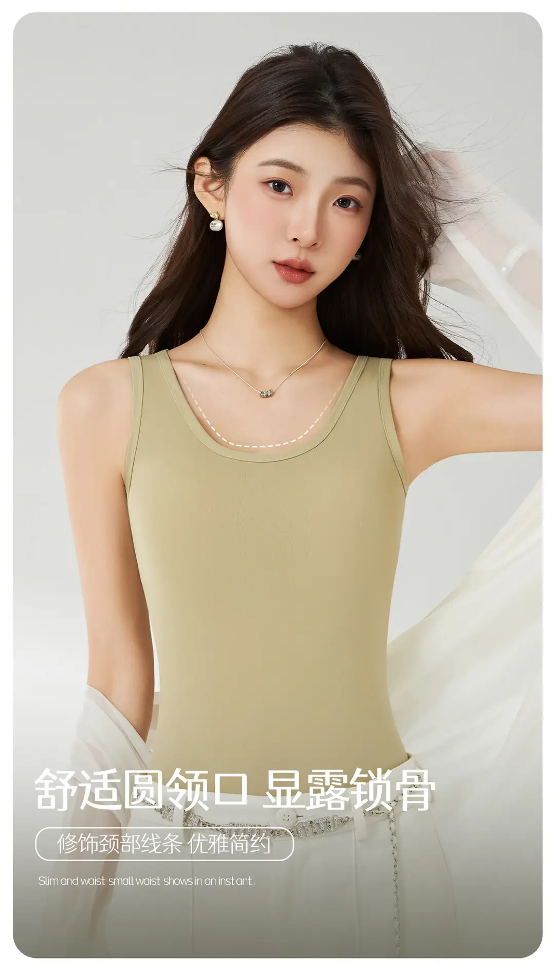 Ice Silk Wide-Shoulder Vest for Women, Seamless Camisole with Built-In Chest Pads, Suitable for Outerwear or Layering, Slimming Long Top for Women — feature 15