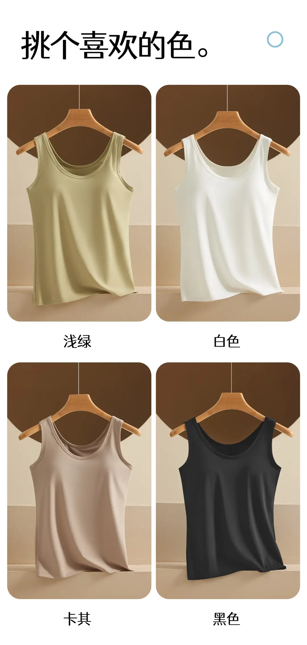 Ice Silk Wide-Shoulder Vest for Women, Seamless Camisole with Built-In Chest Pads, Suitable for Outerwear or Layering, Slimming Long Top for Women — feature 17