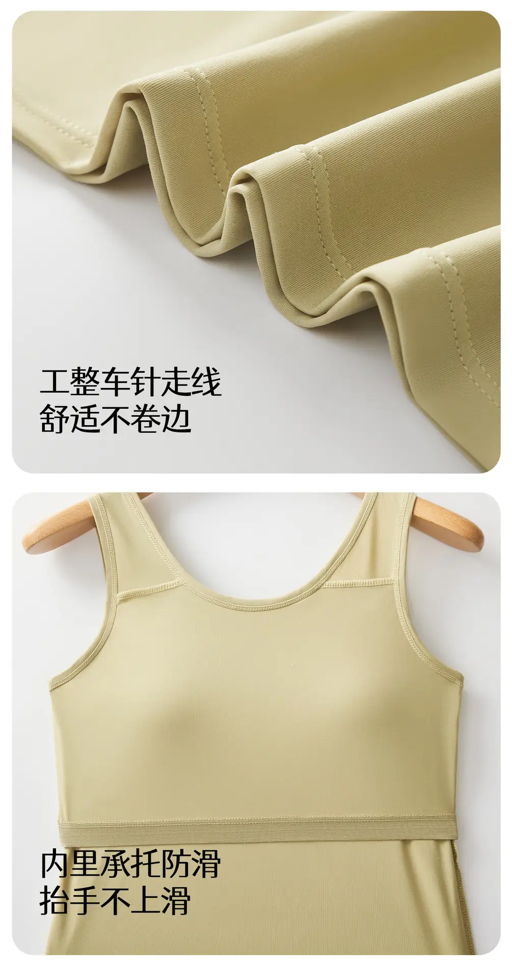 Ice Silk Wide-Shoulder Vest for Women, Seamless Camisole with Built-In Chest Pads, Suitable for Outerwear or Layering, Slimming Long Top for Women — feature 19