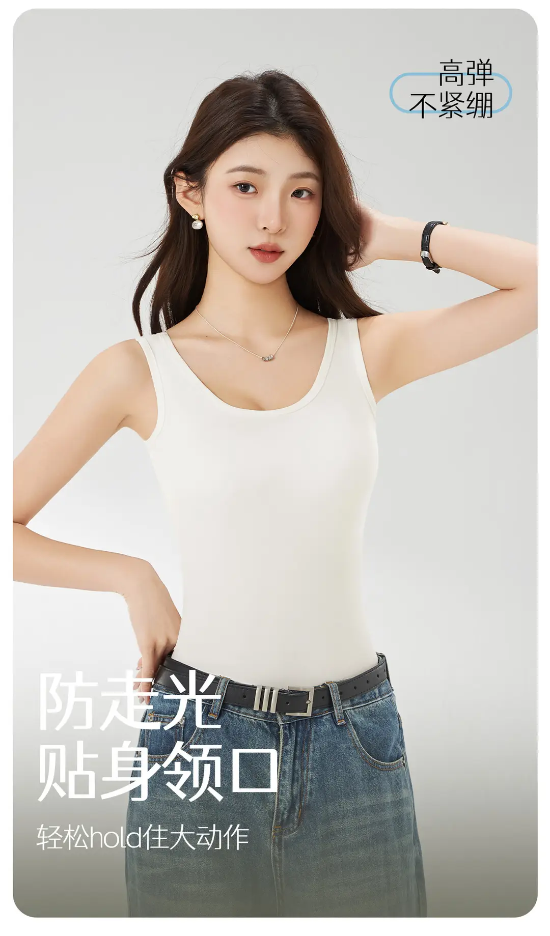 Ice Silk Wide-Shoulder Vest for Women, Seamless Camisole with Built-In Chest Pads, Suitable for Outerwear or Layering, Slimming Long Top for Women — feature 6