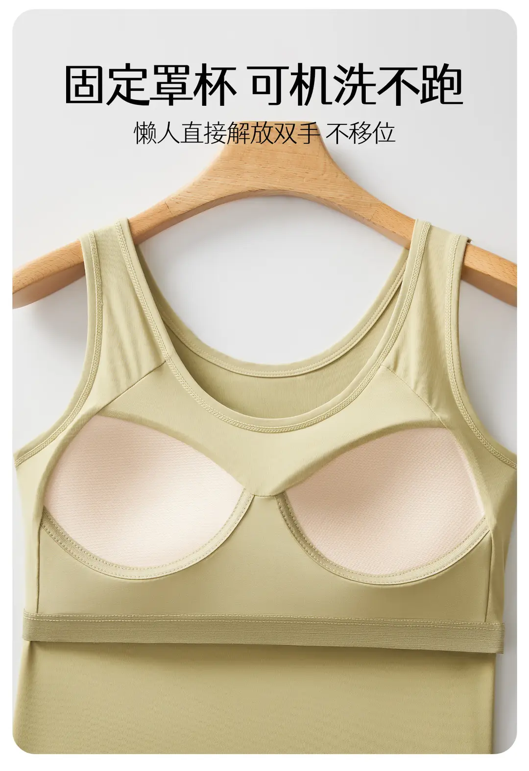 Ice Silk Wide-Shoulder Vest for Women, Seamless Camisole with Built-In Chest Pads, Suitable for Outerwear or Layering, Slimming Long Top for Women — feature 9