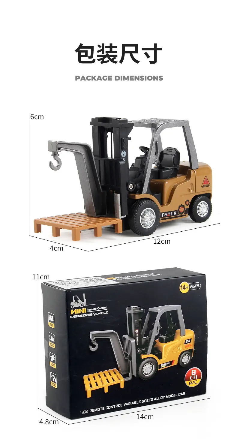 Cross-Border New Product: Simulated Mini Remote Control Crane, Adjustable Speed and Lift Height, Remote Control Forklift Engineering Vehicle — feature 11