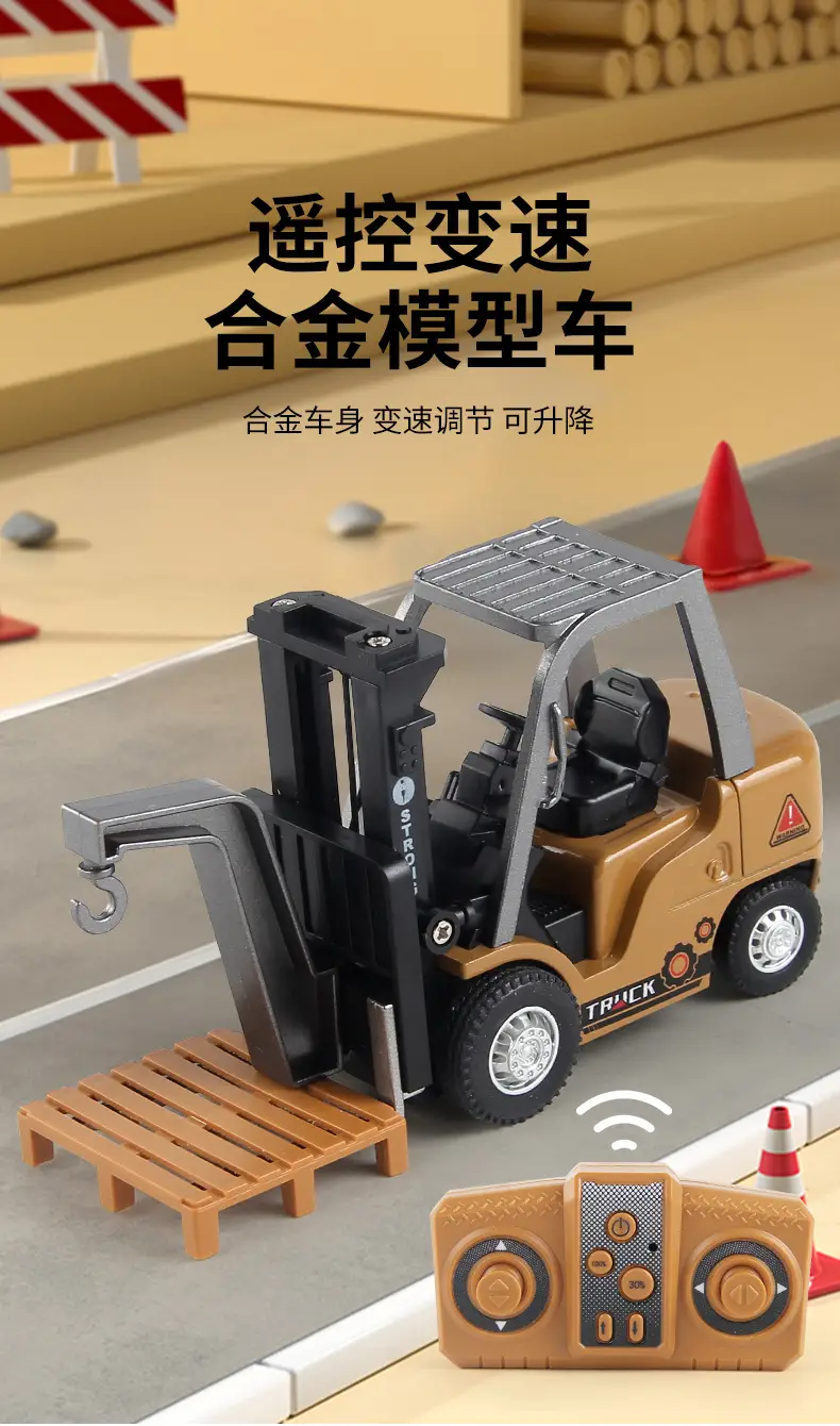 Cross-Border New Product: Simulated Mini Remote Control Crane, Adjustable Speed and Lift Height, Remote Control Forklift Engineering Vehicle — feature 2