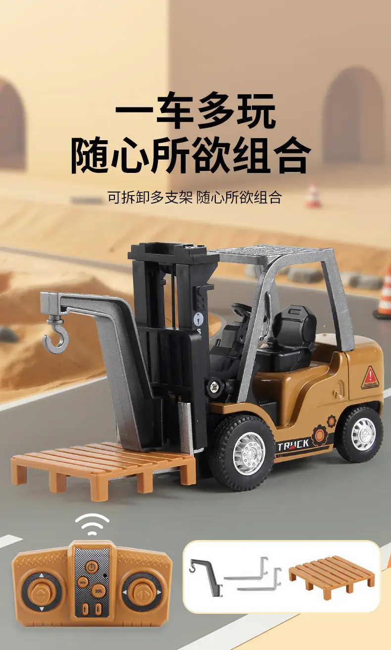 Cross-Border New Product: Simulated Mini Remote Control Crane, Adjustable Speed and Lift Height, Remote Control Forklift Engineering Vehicle — feature 4