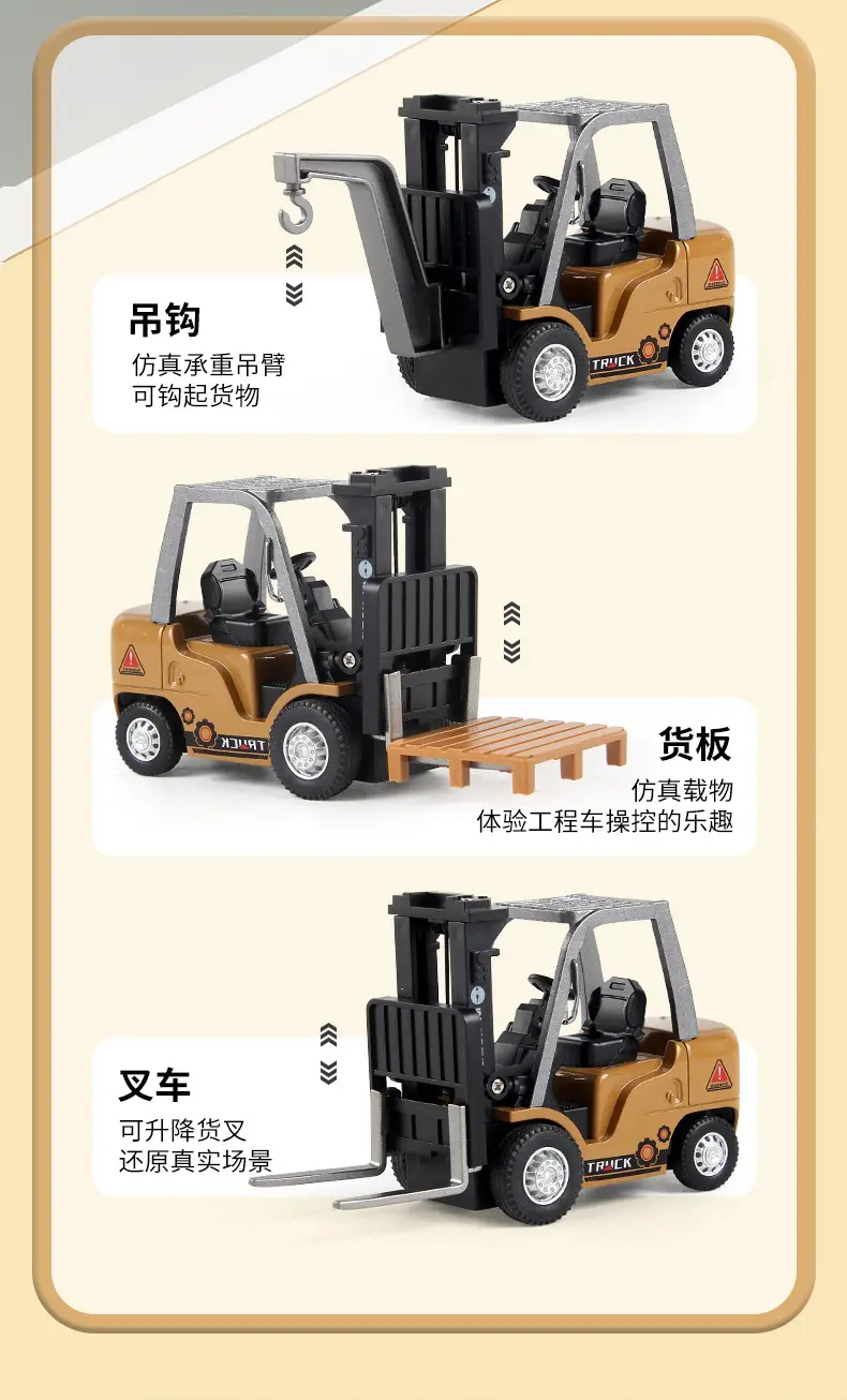Cross-Border New Product: Simulated Mini Remote Control Crane, Adjustable Speed and Lift Height, Remote Control Forklift Engineering Vehicle — feature 5