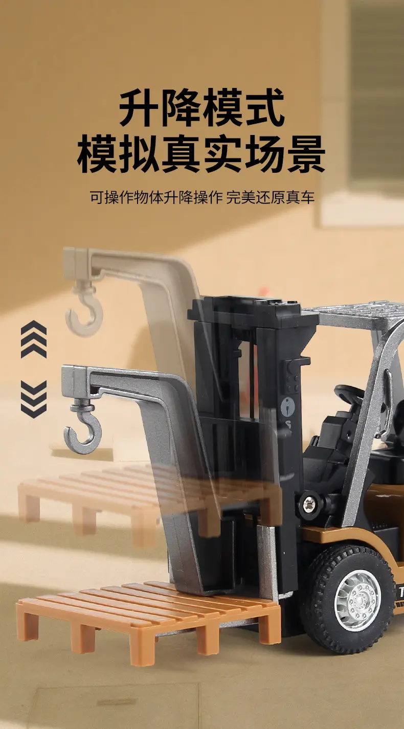 Cross-Border New Product: Simulated Mini Remote Control Crane, Adjustable Speed and Lift Height, Remote Control Forklift Engineering Vehicle — feature 6
