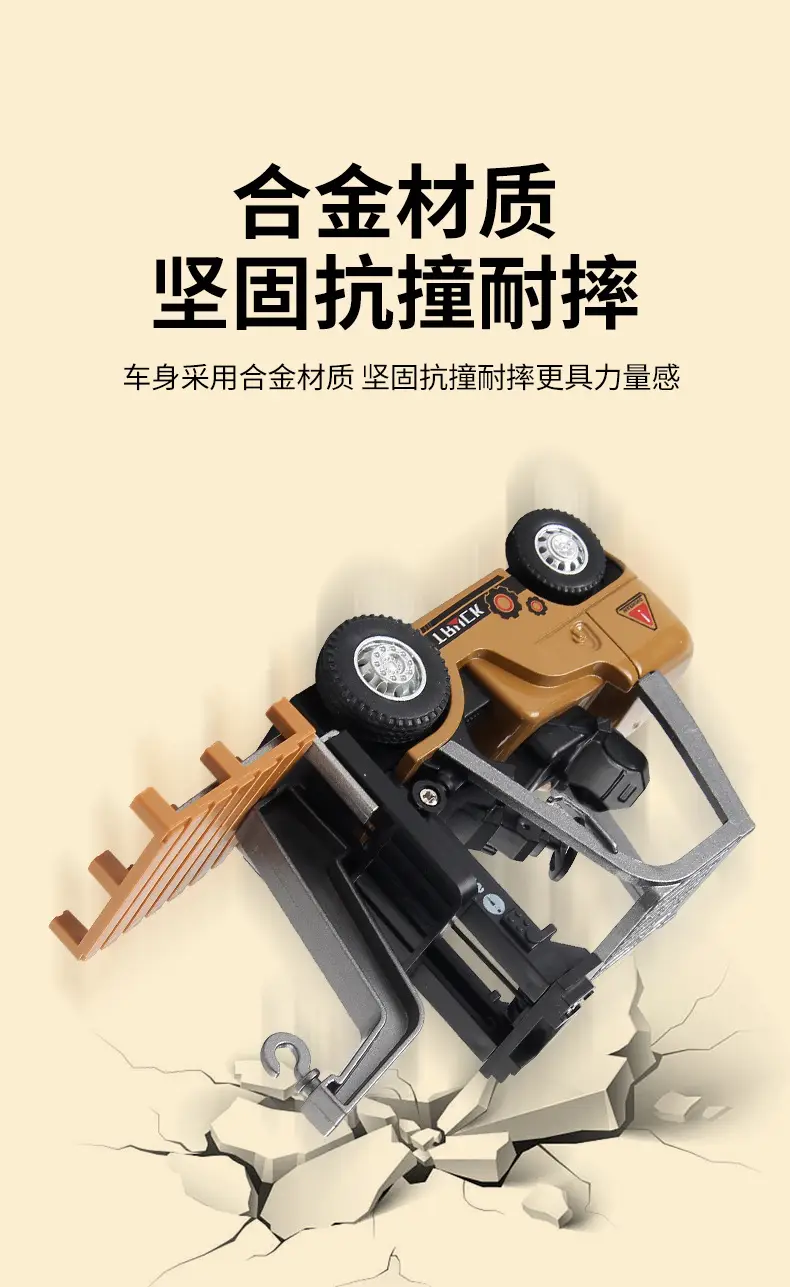 Cross-Border New Product: Simulated Mini Remote Control Crane, Adjustable Speed and Lift Height, Remote Control Forklift Engineering Vehicle — feature 7