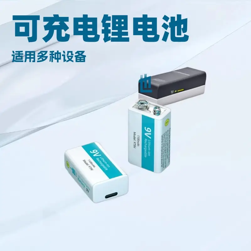 Large-Capacity Lithium Battery 9V Square Type-C Rechargeable Lithium Battery Universal for Multimeter and Metal Detector