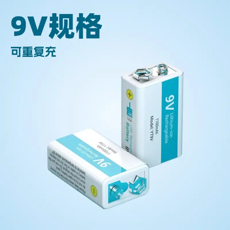 Large-Capacity Lithium Battery 9V Square Type-C Rechargeable Lithium Battery Universal for Multimeter and Metal Detector