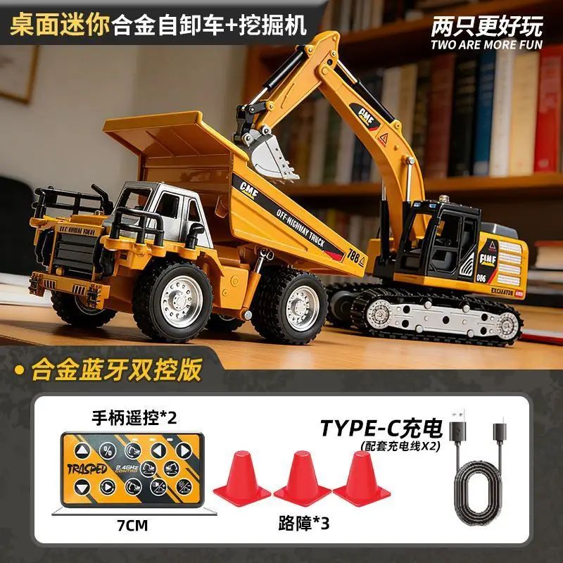 【New Product Launch】1:64 Mini Alloy Remote Control Excavator Dump Truck Forklift Desktop Stress Relief Toy