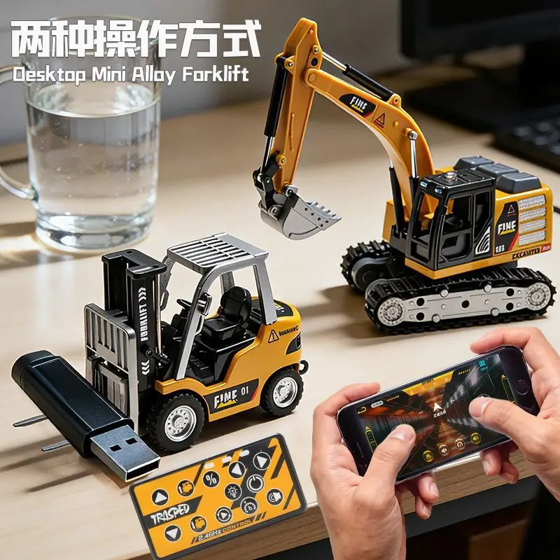 【New Product Launch】1:64 Mini Alloy Remote Control Excavator Dump Truck Forklift Desktop Stress Relief Toy
