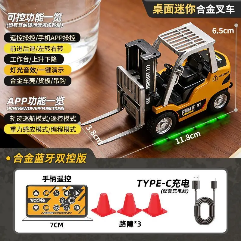 【New Product Launch】1:64 Mini Alloy Remote Control Excavator Dump Truck Forklift Desktop Stress Relief Toy — feature 5