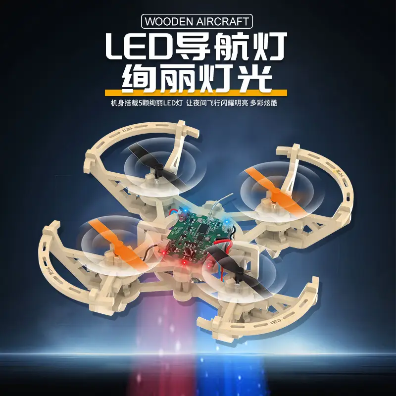 Wooden Assembly DIY Quadcopter Drone Model School Science and Education Experiment Remote Control Aerial Photography Model Aircraft Training