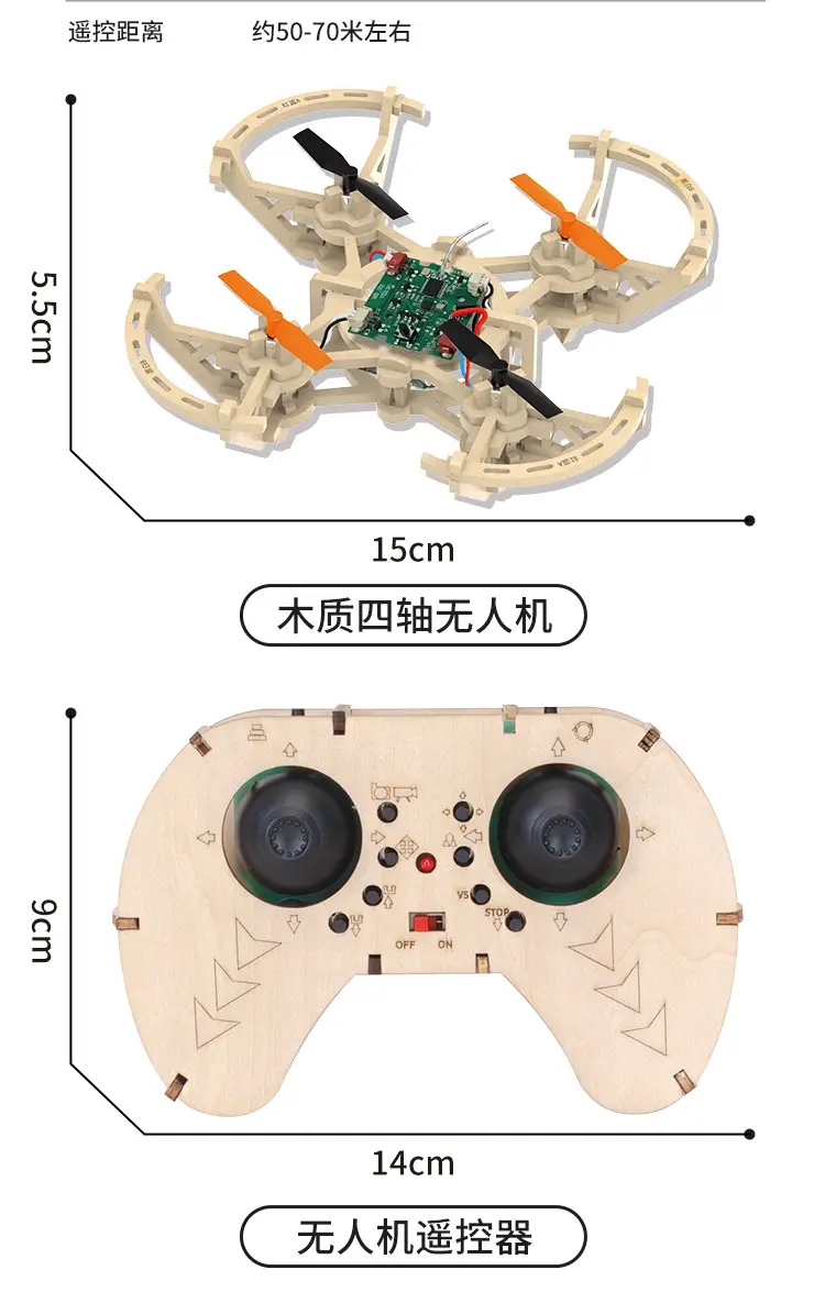 Wooden Assembly DIY Quadcopter Drone Model School Science and Education Experiment Remote Control Aerial Photography Model Aircraft Training — feature 10