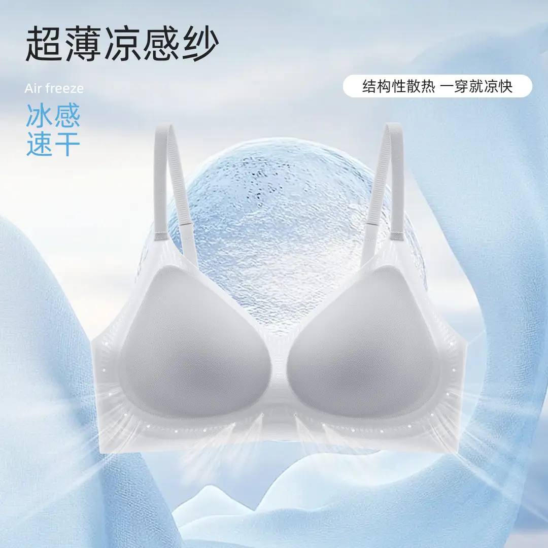 Lightweight Liquid Foundation Breathable Bra, Breathable and Comfortable, No Underwire, Gathers Side Breasts, Prevents Sagging, Seamless Underwear for Women