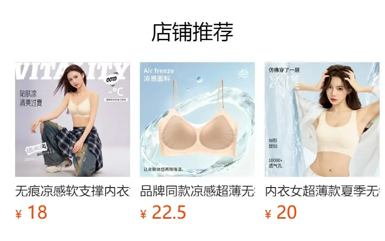 Lightweight Liquid Foundation Breathable Bra, Breathable and Comfortable, No Underwire, Gathers Side Breasts, Prevents Sagging, Seamless Underwear for Women — feature 1