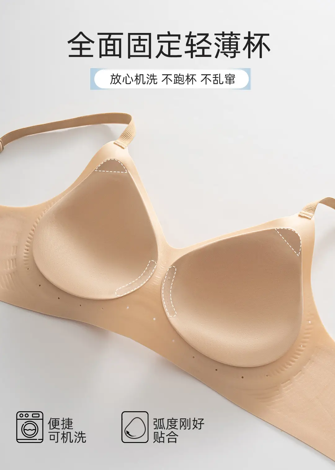 Lightweight Liquid Foundation Breathable Bra, Breathable and Comfortable, No Underwire, Gathers Side Breasts, Prevents Sagging, Seamless Underwear for Women — feature 12