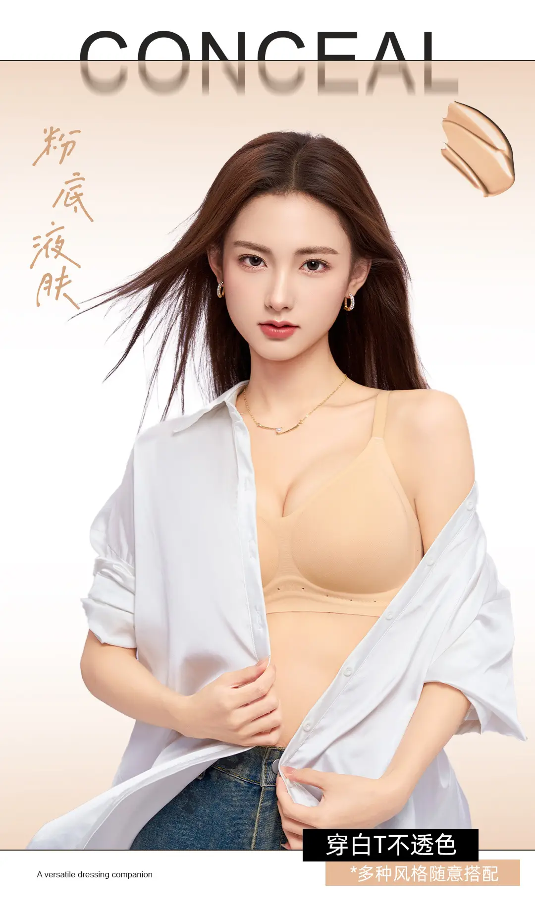 Lightweight Liquid Foundation Breathable Bra, Breathable and Comfortable, No Underwire, Gathers Side Breasts, Prevents Sagging, Seamless Underwear for Women — feature 13