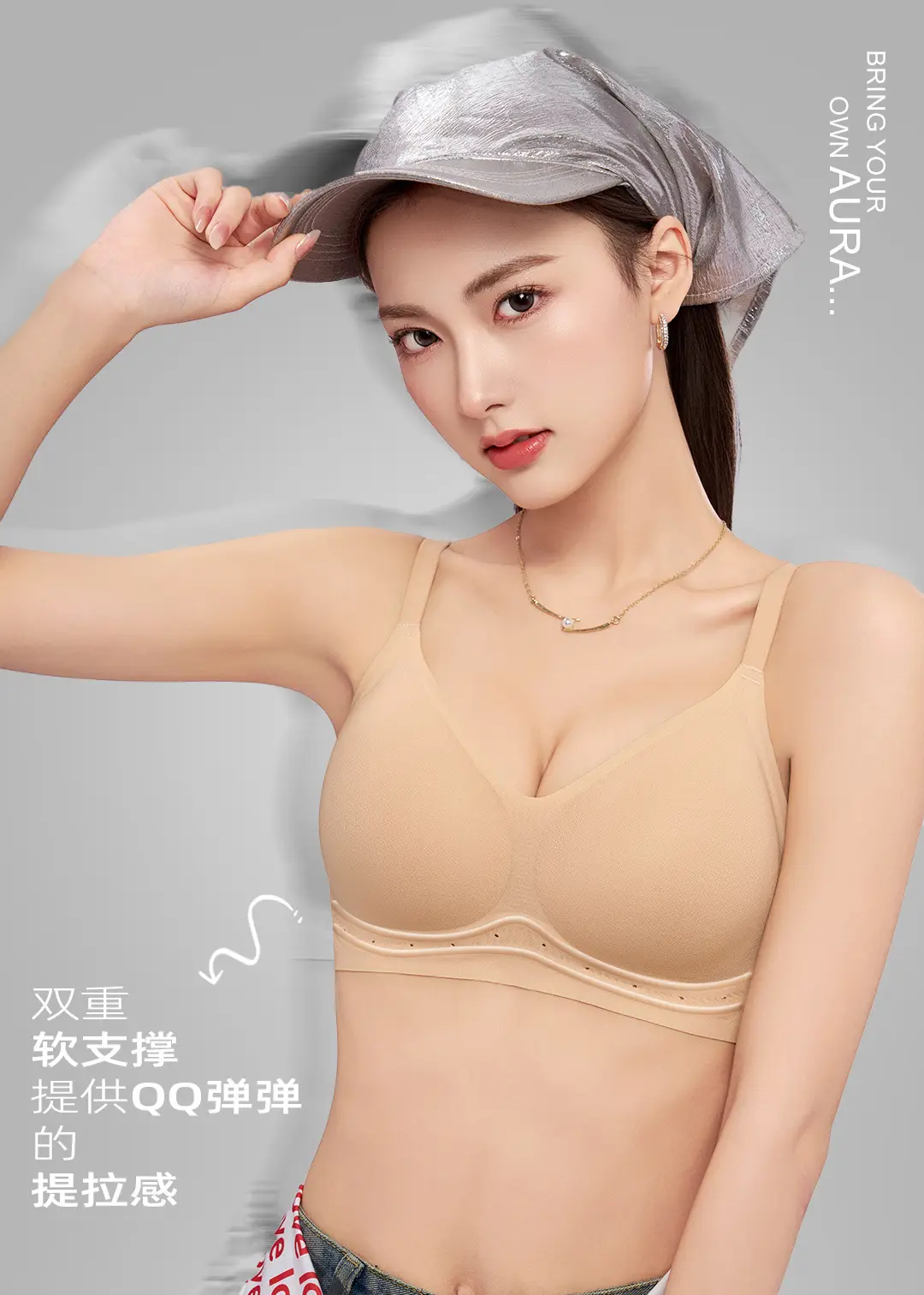 Lightweight Liquid Foundation Breathable Bra, Breathable and Comfortable, No Underwire, Gathers Side Breasts, Prevents Sagging, Seamless Underwear for Women — feature 14