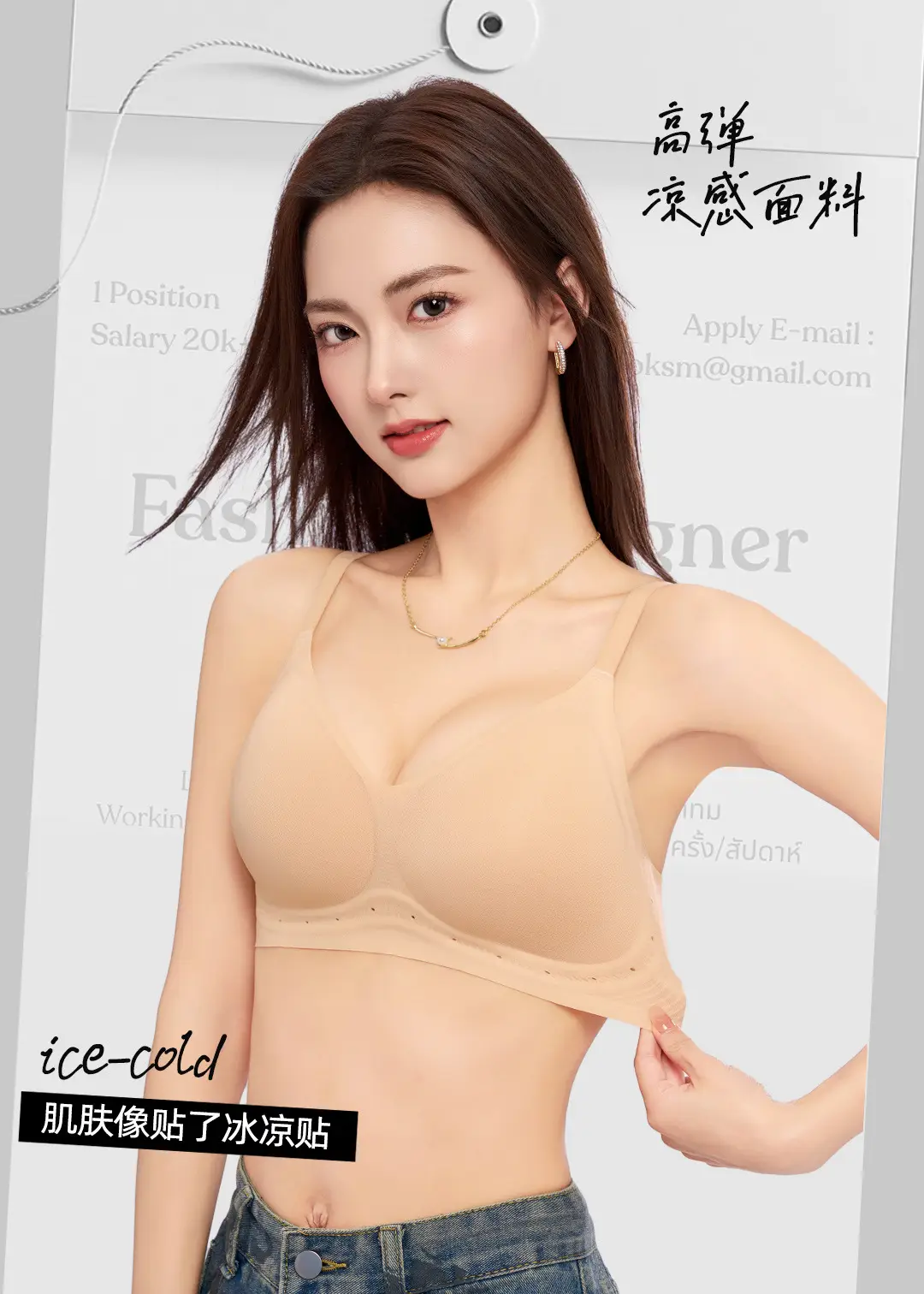 Lightweight Liquid Foundation Breathable Bra, Breathable and Comfortable, No Underwire, Gathers Side Breasts, Prevents Sagging, Seamless Underwear for Women — feature 15