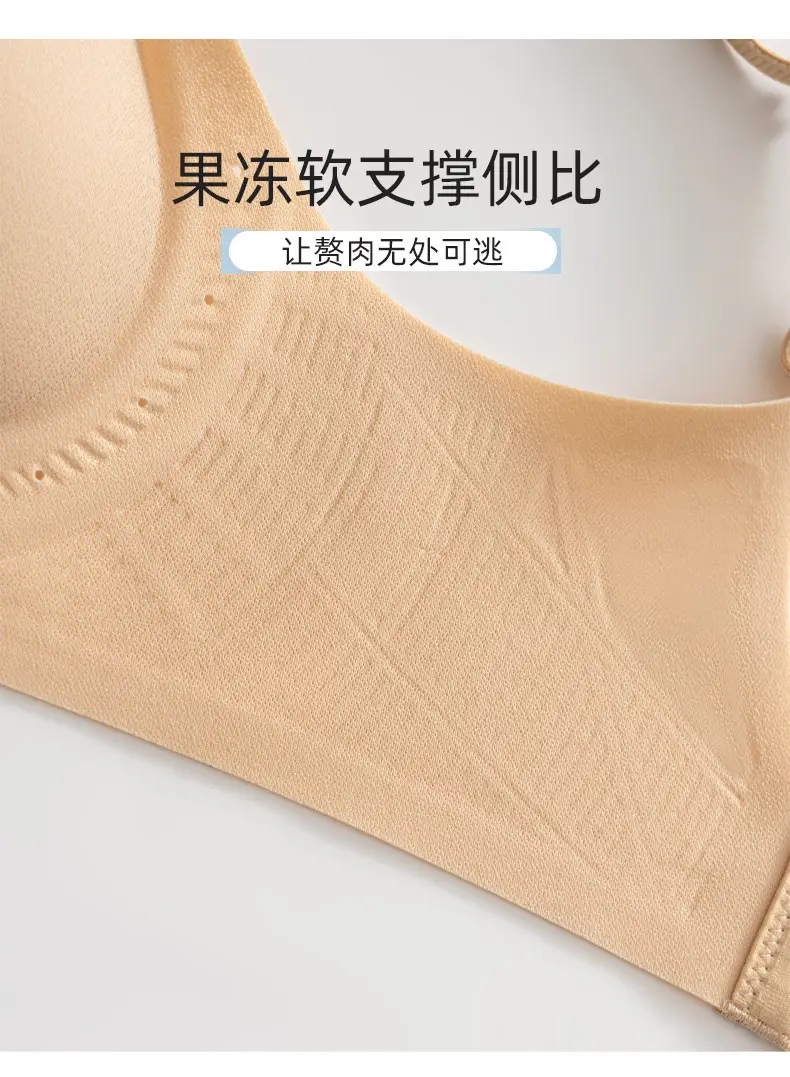 Lightweight Liquid Foundation Breathable Bra, Breathable and Comfortable, No Underwire, Gathers Side Breasts, Prevents Sagging, Seamless Underwear for Women — feature 19