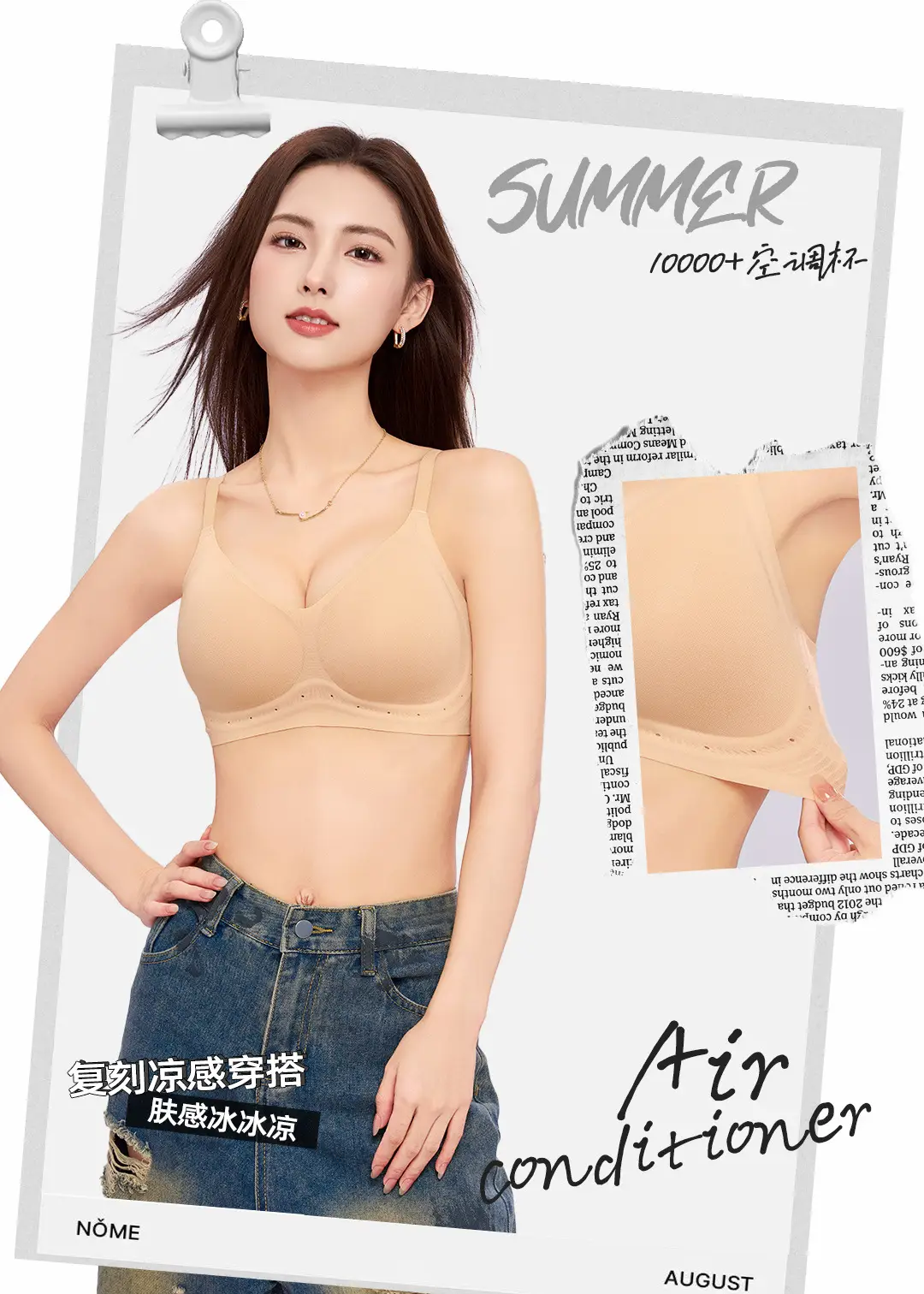 Lightweight Liquid Foundation Breathable Bra, Breathable and Comfortable, No Underwire, Gathers Side Breasts, Prevents Sagging, Seamless Underwear for Women — feature 4