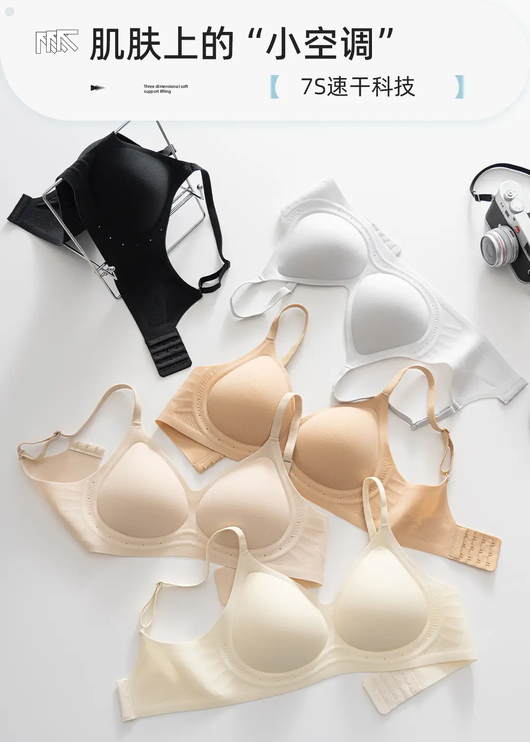 Lightweight Liquid Foundation Breathable Bra, Breathable and Comfortable, No Underwire, Gathers Side Breasts, Prevents Sagging, Seamless Underwear for Women — feature 6
