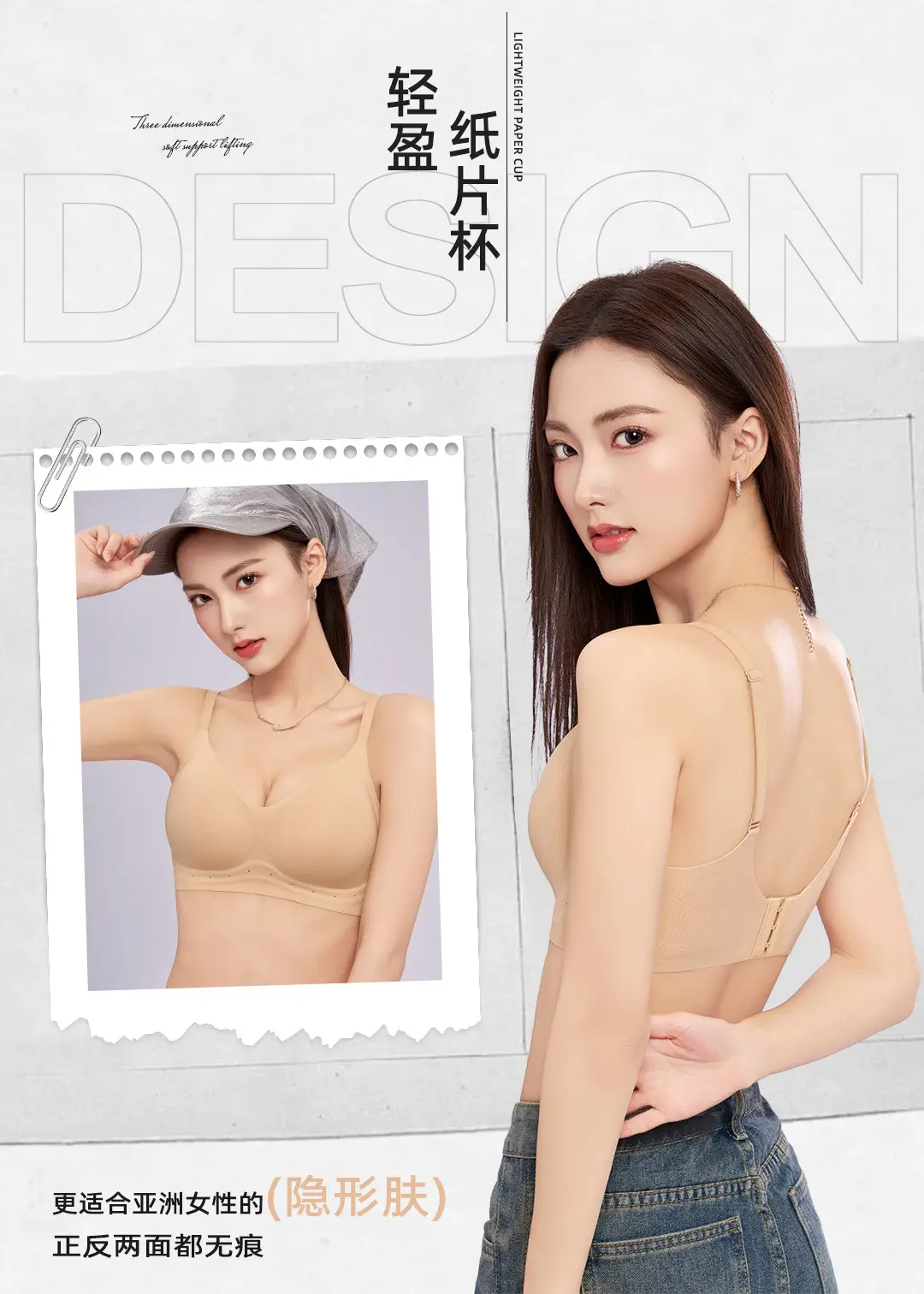 Lightweight Liquid Foundation Breathable Bra, Breathable and Comfortable, No Underwire, Gathers Side Breasts, Prevents Sagging, Seamless Underwear for Women — feature 9