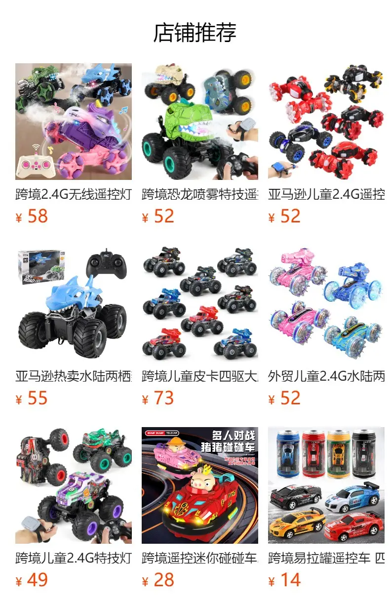 Cross-Border Children's Remote Control Alloy Car with Variable Speed, Realistic Simulation of Liftable Forklift Engineering Vehicle, Remote Control Cargo Truck Model — feature 1