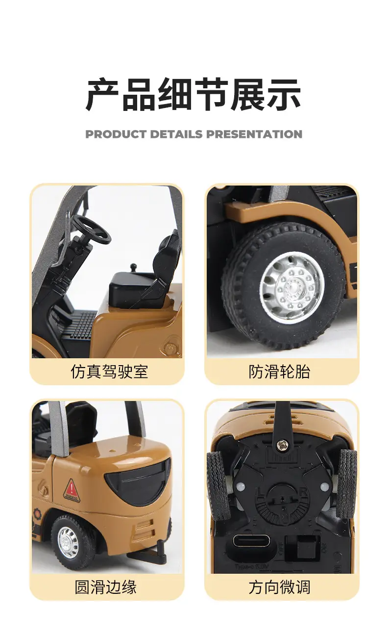 Cross-Border Children's Remote Control Alloy Car with Variable Speed, Realistic Simulation of Liftable Forklift Engineering Vehicle, Remote Control Cargo Truck Model — feature 11